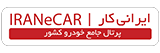 iranecar.com logo