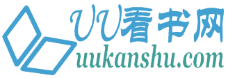 uukanshu.com icon