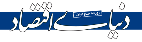 Donya-e-eqtesad.com icon