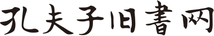 kongfz.com logo