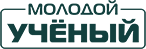 Молуч. Издательство молодой ученый логотип. Moluch. 1 https moluch ru