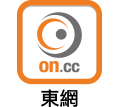 on.cc icon