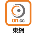 on.cc logo