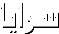 sarayanews.com logo