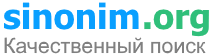 sinonim.org logo