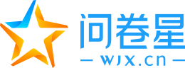 wjx.cn icon