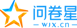 wjx.cn logo